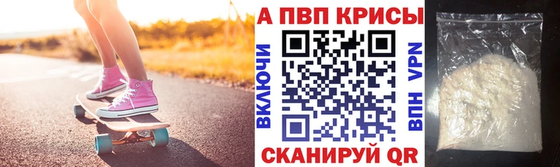 купить   Екатеринбург  Alfa_PVP мука 