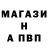 МЕТАДОН белоснежный Terrence Smart