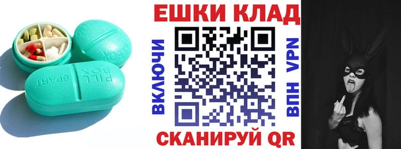 ЭКСТАЗИ mix Екатеринбург