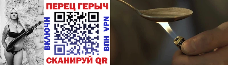 ГЕРОИН Афган  KRAKEN рабочий сайт  Екатеринбург 