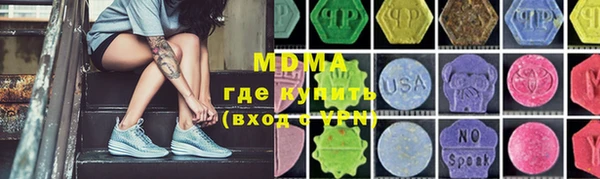 кокаин премиум Зеленодольск