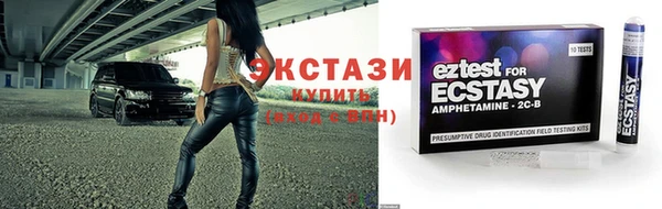 тгк Зеленокумск