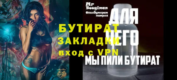 кокаин премиум Зеленодольск