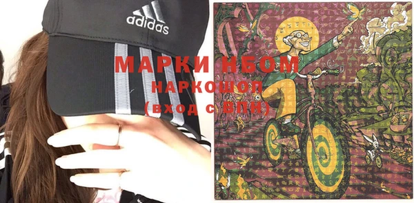 тгк Зеленокумск