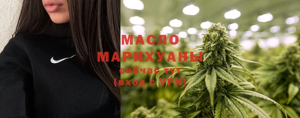 альфа пвп VHQ Долгопрудный