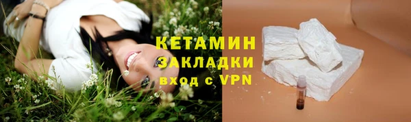 тгк Зеленокумск