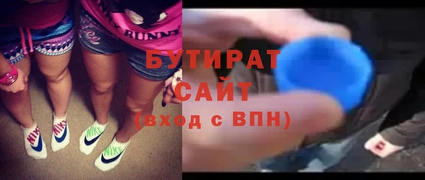 кокаин премиум Зеленодольск