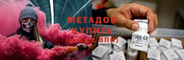 тгк Зеленокумск