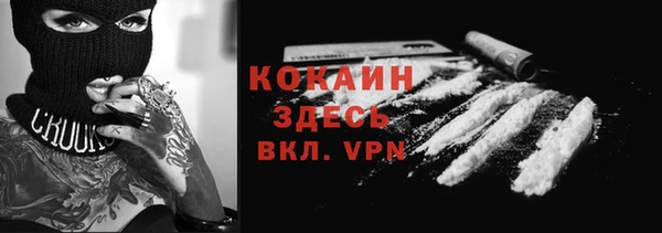кокаин колумбия Зерноград