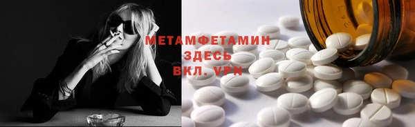 кокаин премиум Зеленодольск