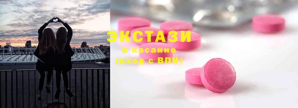 тгк Зеленокумск