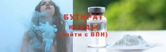 кокаин премиум Зеленодольск