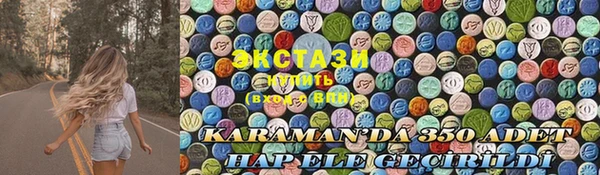 тгк Зеленокумск