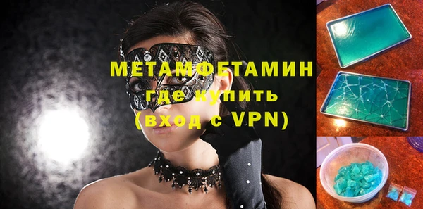 винт Орехово-Зуево