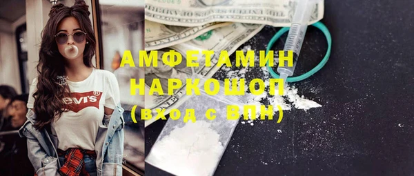 тгк Зеленокумск