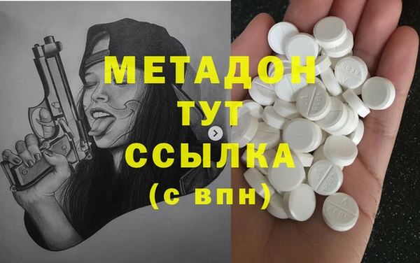кокаин премиум Зеленодольск