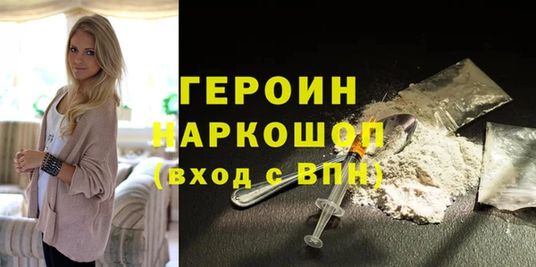 тгк Зеленокумск