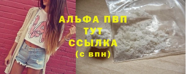 тгк Зеленокумск