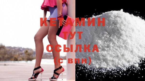 тгк Зеленокумск