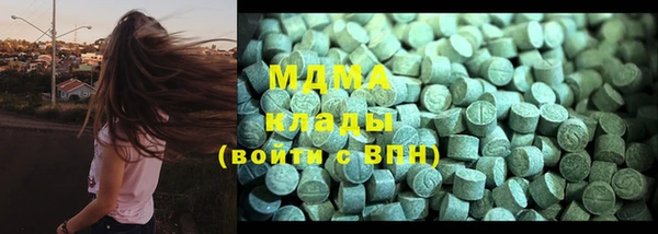 альфа пвп VHQ Долгопрудный