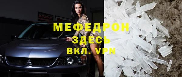 скорость mdpv Новый Уренгой