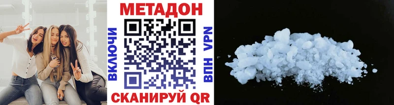 Метадон VHQ  Екатеринбург 