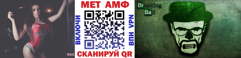 МЕГА маркетплейс  маркетплейс телеграм  МЕТАМФЕТАМИН кристалл  Екатеринбург 